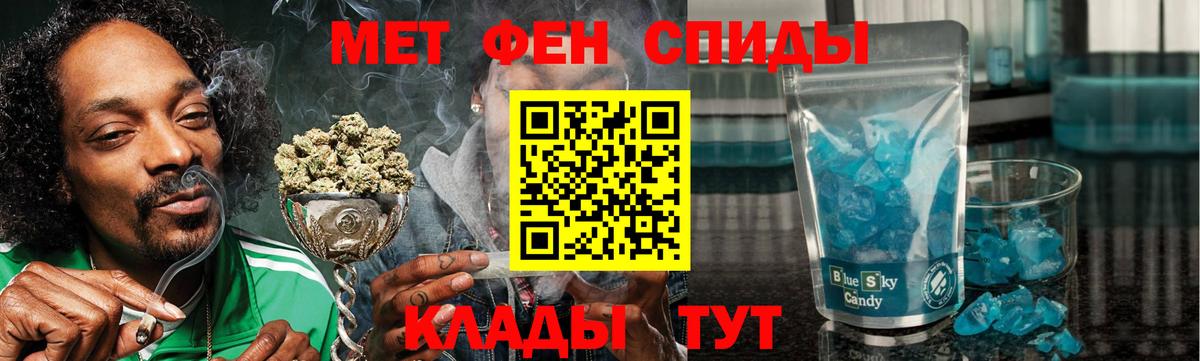 Amphetamine 98%  Вход с VPN  Амфетамин  Старый Оскол 