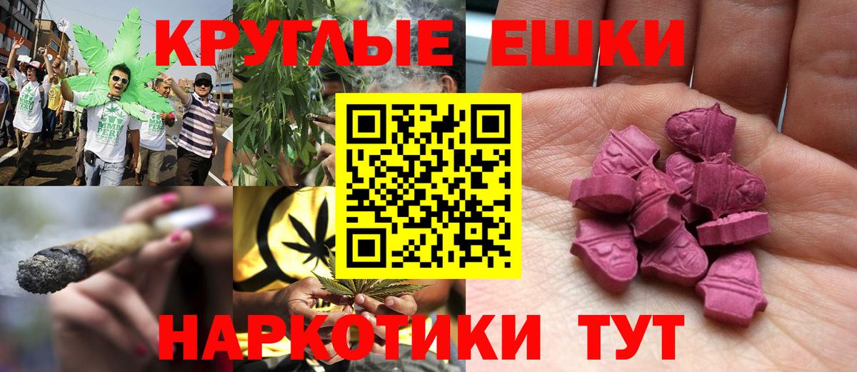 Старый Оскол  ЭКСТАЗИ 280мг  Экстази бентли  Экстази  Вход с VPN 