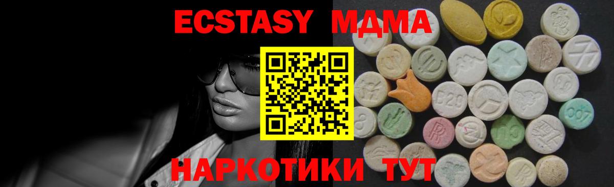 Ecstasy VHQ Старый Оскол