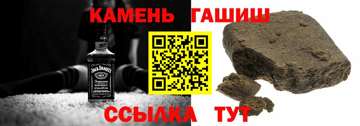 ГАШ Изолятор Старый Оскол