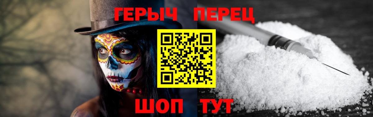 Старый Оскол  Героин Афган  Героин  Вход с VPN 