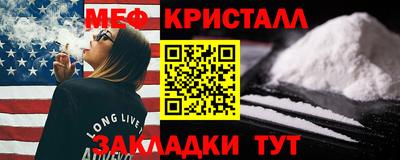 синтетический гашиш Бугуруслан