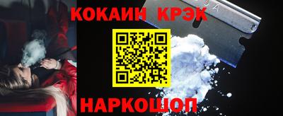 синтетический гашиш Бугуруслан