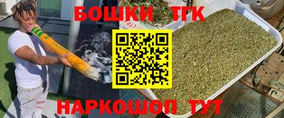 синтетический гашиш Бугуруслан