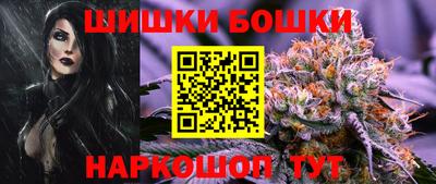 синтетический гашиш Бугуруслан