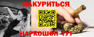 синтетический гашиш Бугуруслан