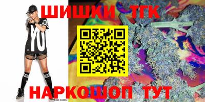 синтетический гашиш Бугуруслан