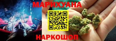 сатива Бузулук