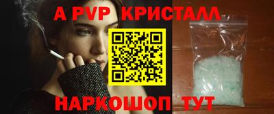 сатива Бузулук