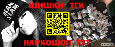сатива Бузулук