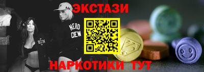 синтетический гашиш Бугуруслан