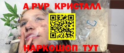 сатива Бузулук