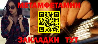 сатива Бузулук
