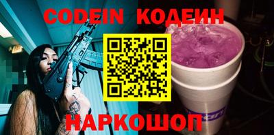 COCAINE Будённовск