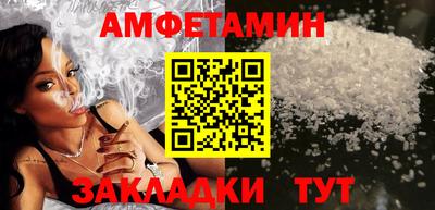 сатива Бузулук