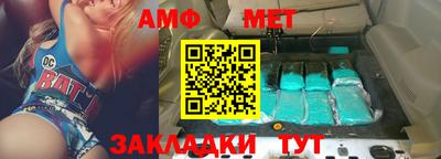 синтетический гашиш Бугуруслан