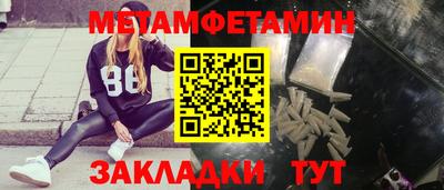 сатива Бузулук