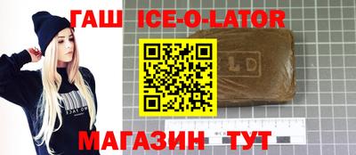 синтетический гашиш Бугуруслан