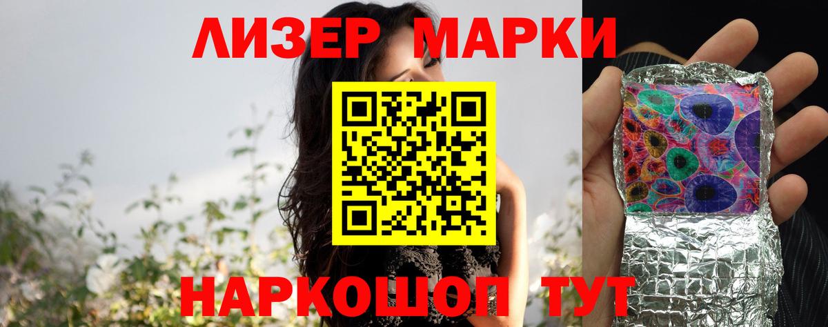 LSD-25 экстази кислота  Вход с VPN  ЛСД экстази ecstasy  ЛСД экстази  Старый Оскол 