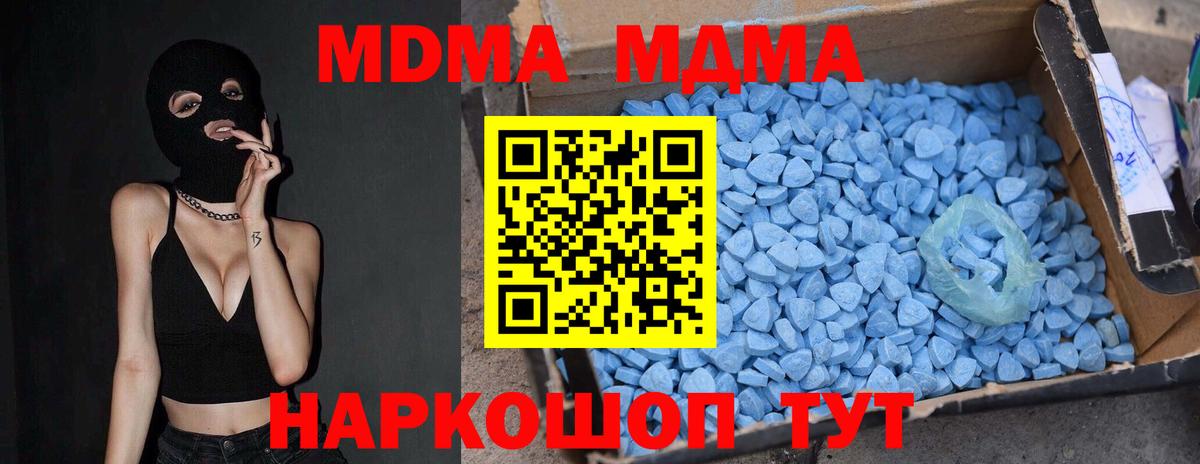 MDMA VHQ  MDMA Molly  МДМА  Вход с VPN  Старый Оскол 